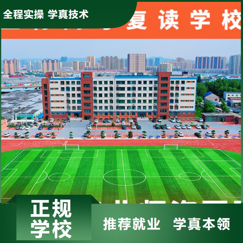 高考复读培训班艺考文化课集训班校企共建