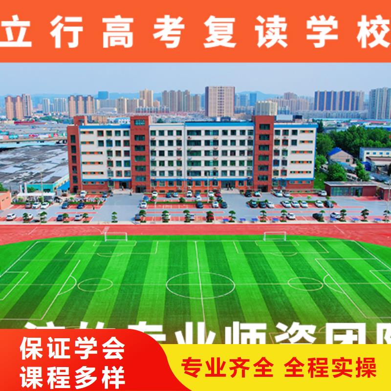 高考复读培训班【艺考培训】就业