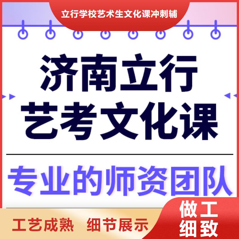 高考复读白天班视频-直辖北京市|石景山|延庆|密云|西城|平谷|通州|顺义高考复读白天班-立行学校