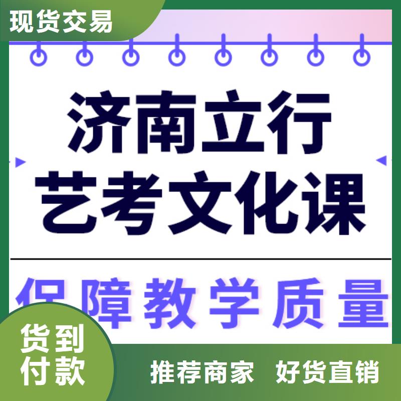 艺考文化课高三封闭式复读学校正规培训