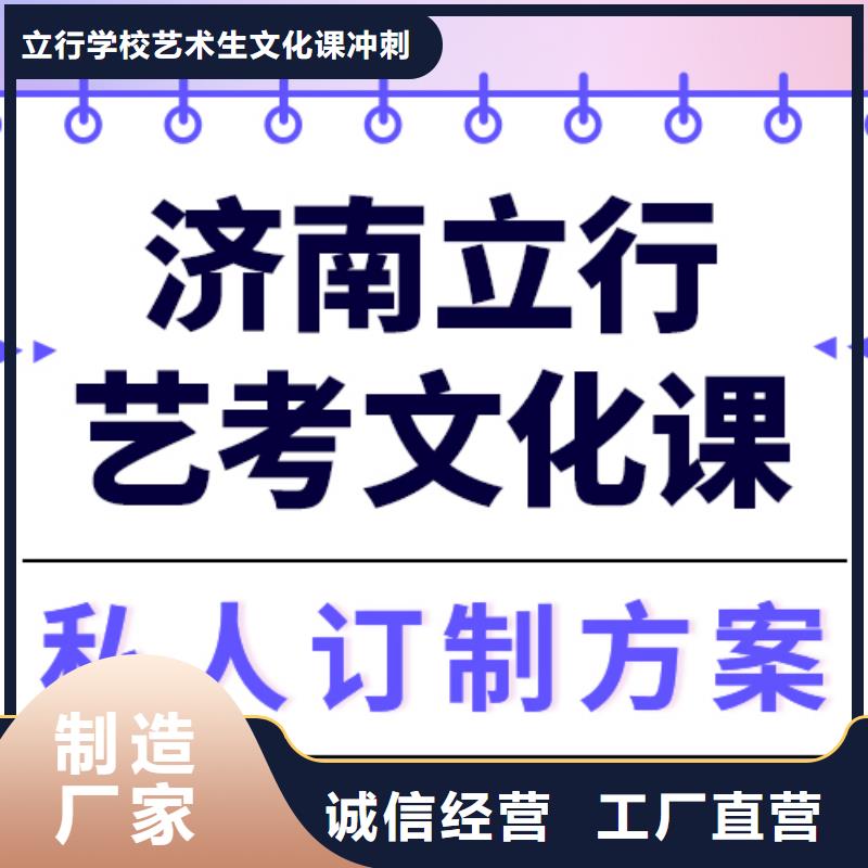 高考复读白天班视频-直辖北京市|石景山|延庆|密云|西城|平谷|通州|顺义高考复读白天班-立行学校