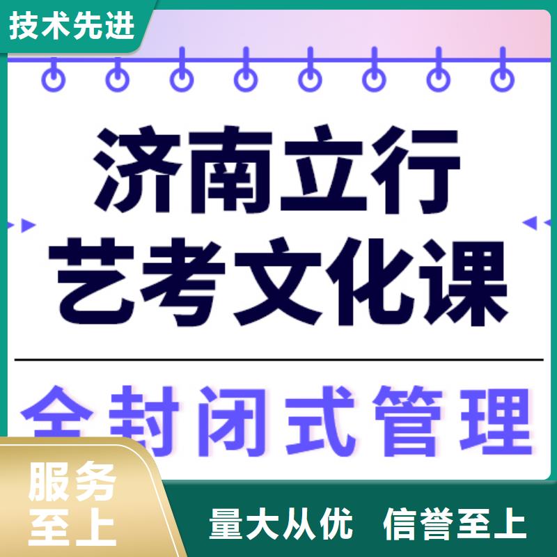 艺考文化课,高考英语辅导校企共建