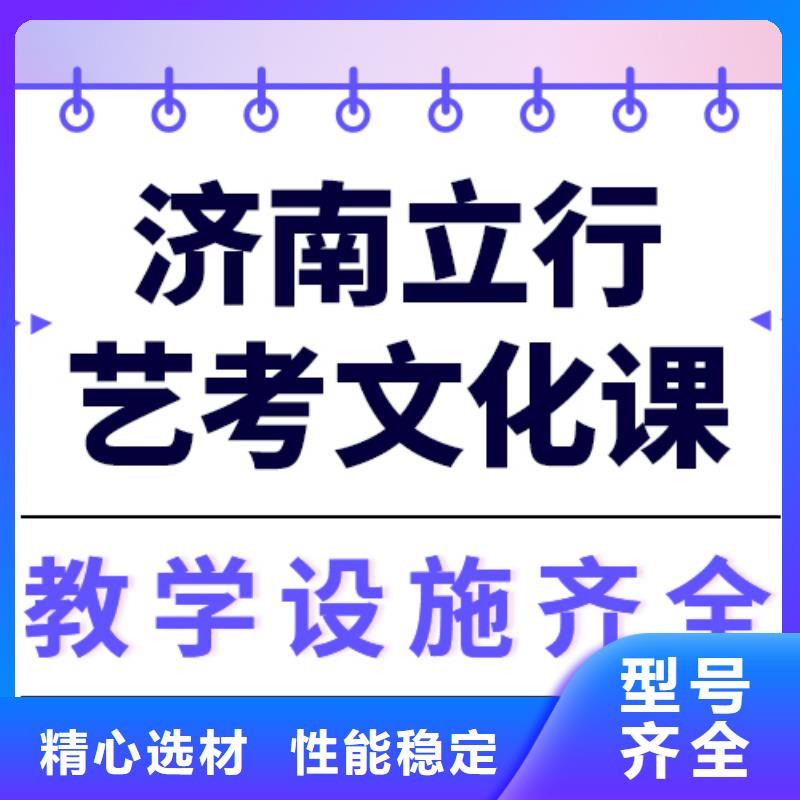 高考复读白天班视频-平舆|正阳|焦作|平顶山|鹤壁|开封立行学校高考复读白天班_ 立行学校艺术生文化课冲刺辅导(驻马店市分公司)