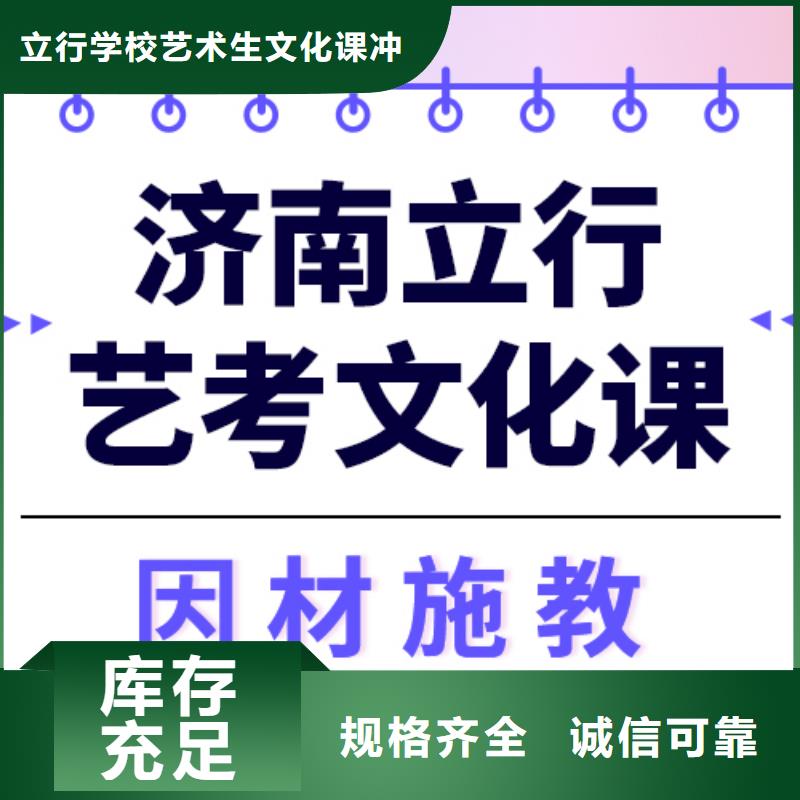 艺考文化课高考志愿填报指导手把手教学