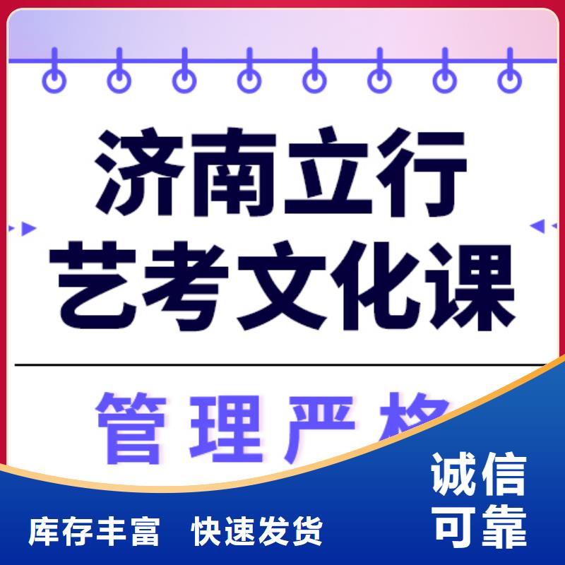 高考复读白天班视频-平舆|正阳|焦作|平顶山|鹤壁|开封立行学校高考复读白天班_ 立行学校艺术生文化课冲刺辅导(驻马店市分公司)