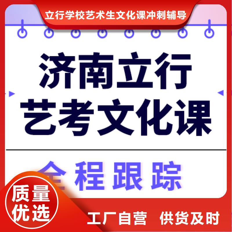 高考复读白天班视频-平舆|正阳|焦作|平顶山|鹤壁|开封立行学校高考复读白天班_ 立行学校艺术生文化课冲刺辅导(驻马店市分公司)