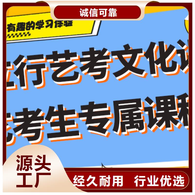 艺考文化课,高考英语辅导校企共建