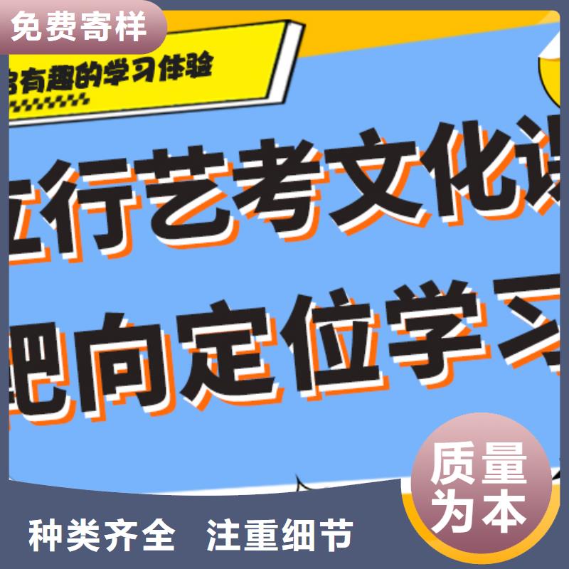 艺考文化课,高考英语辅导校企共建