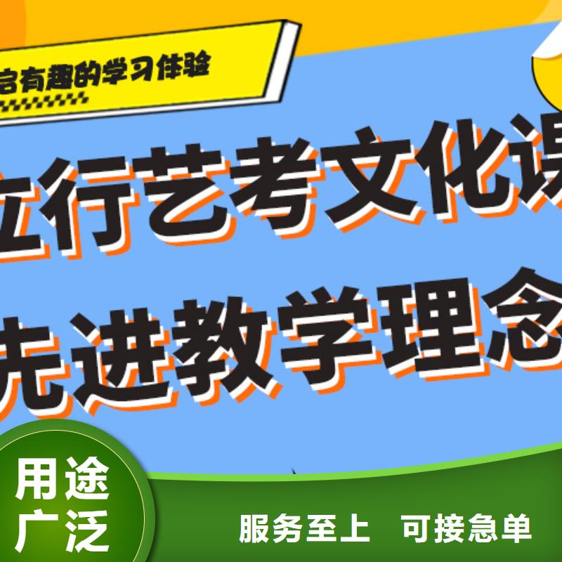 艺考文化课高考志愿填报指导手把手教学
