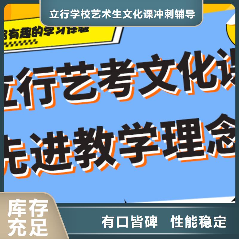 艺考文化课,高考英语辅导校企共建