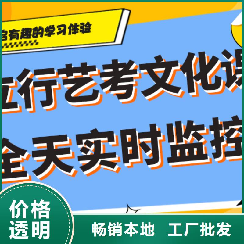 高考复读白天班视频-平舆|正阳|焦作|平顶山|鹤壁|开封立行学校高考复读白天班_ 立行学校艺术生文化课冲刺辅导(驻马店市分公司)