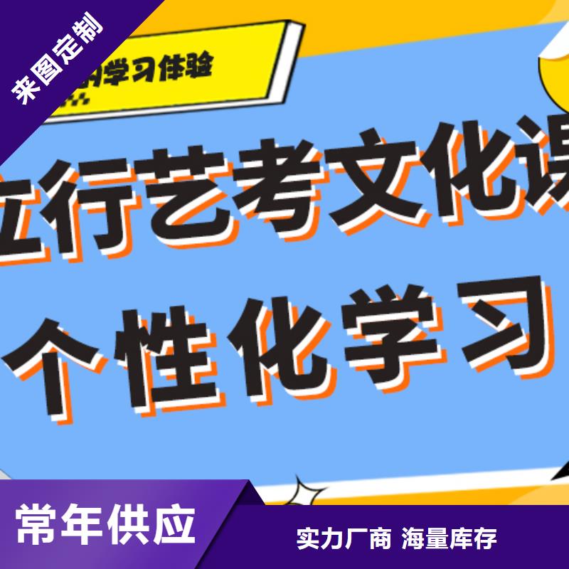 艺考文化课补习班排名双文化课教学