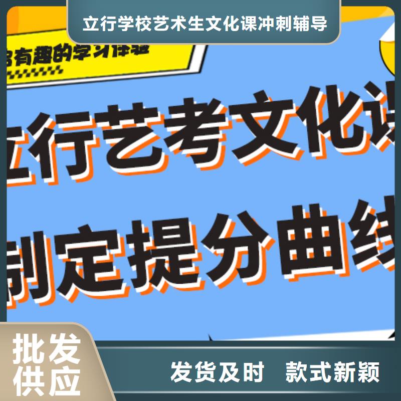 艺考文化课高三封闭式复读学校正规培训