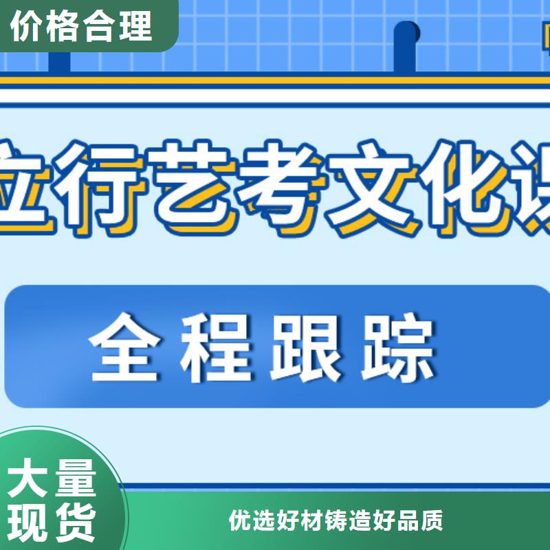 艺考文化课,高考英语辅导校企共建
