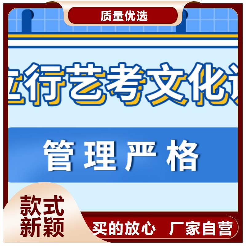高考复读白天班视频-平舆|正阳|焦作|平顶山|鹤壁|开封立行学校高考复读白天班_ 立行学校艺术生文化课冲刺辅导(驻马店市分公司)