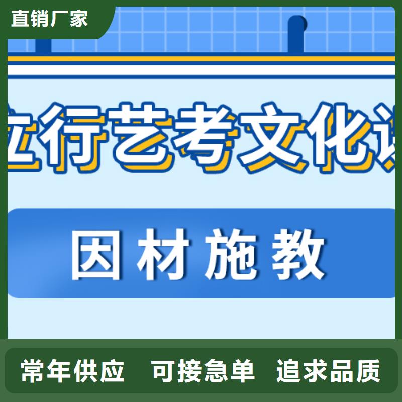 艺考文化课,高考英语辅导校企共建