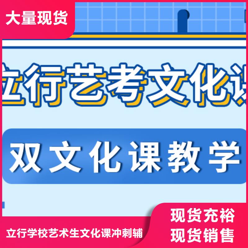 艺考文化课,高考英语辅导校企共建