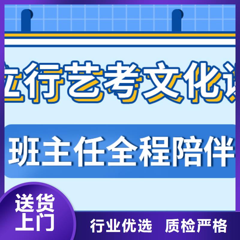 高考复读白天班视频-平舆|正阳|焦作|平顶山|鹤壁|开封立行学校高考复读白天班_ 立行学校艺术生文化课冲刺辅导(驻马店市分公司)
