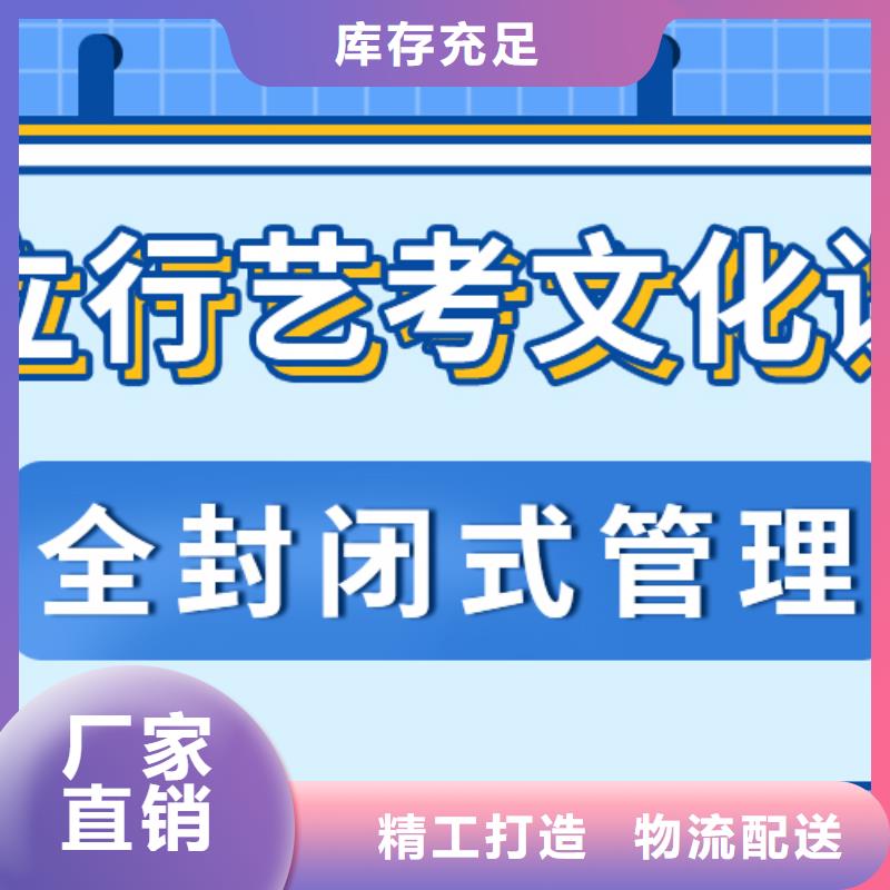 艺考文化课【艺考培训机构】报名优惠