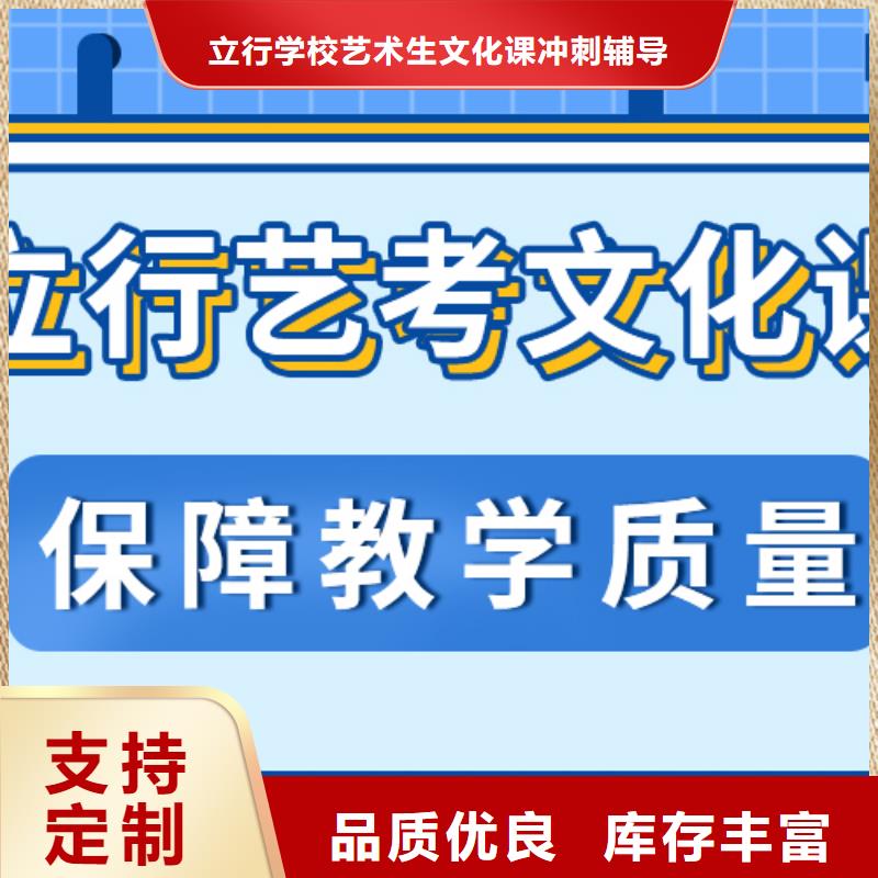艺考文化课,高考英语辅导校企共建