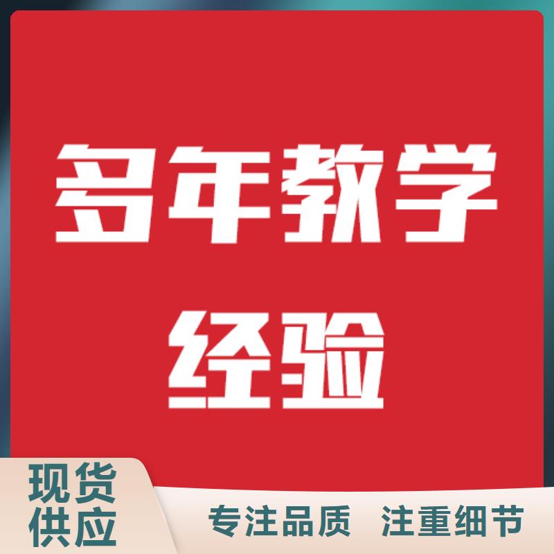 艺考文化课冲刺哪个好全省招生