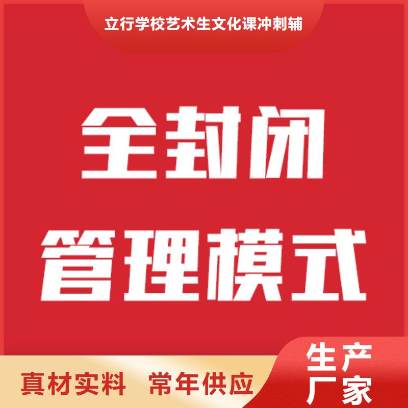 艺考文化课,高考英语辅导校企共建
