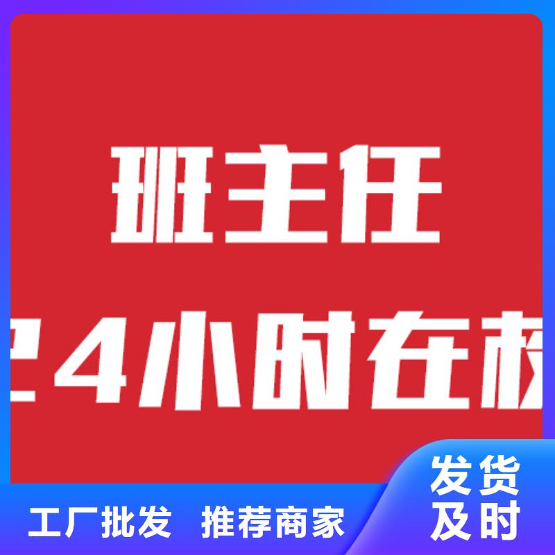 艺考文化课【艺考培训机构】报名优惠