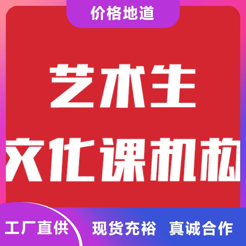 高考复读白天班视频-平舆|正阳|焦作|平顶山|鹤壁|开封立行学校高考复读白天班_ 立行学校艺术生文化课冲刺辅导(驻马店市分公司)