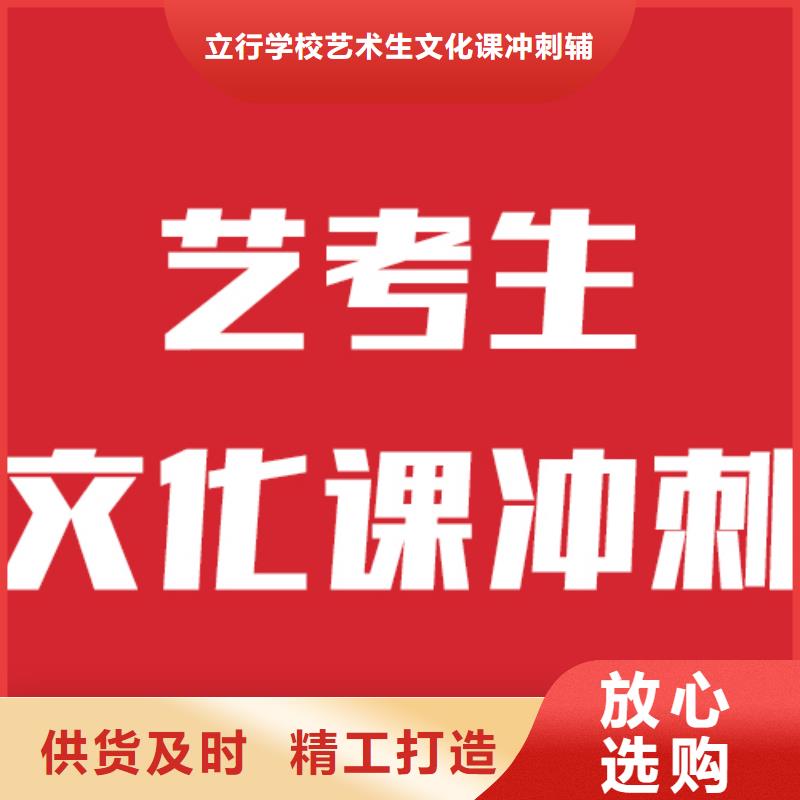 高考复读白天班视频-平舆|正阳|焦作|平顶山|鹤壁|开封立行学校高考复读白天班_ 立行学校艺术生文化课冲刺辅导(驻马店市分公司)