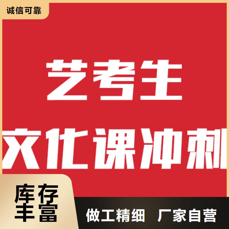 高考复读白天班视频-直辖北京市|石景山|延庆|密云|西城|平谷|通州|顺义高考复读白天班-立行学校
