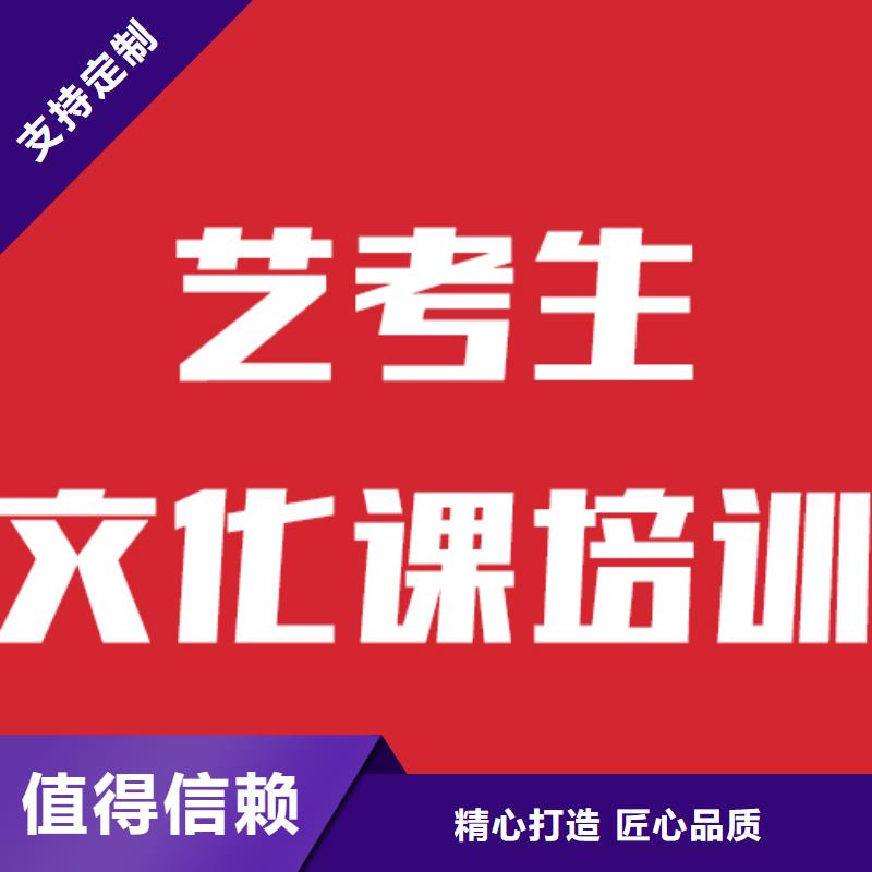 高考复读白天班视频-平舆|正阳|焦作|平顶山|鹤壁|开封立行学校高考复读白天班_ 立行学校艺术生文化课冲刺辅导(驻马店市分公司)