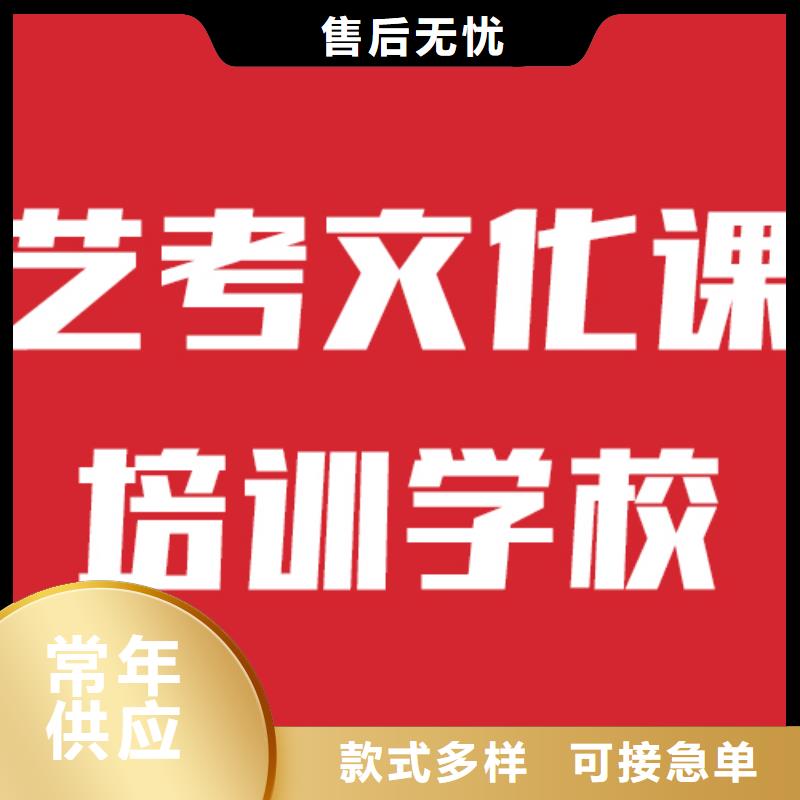 艺考文化课,高考英语辅导校企共建