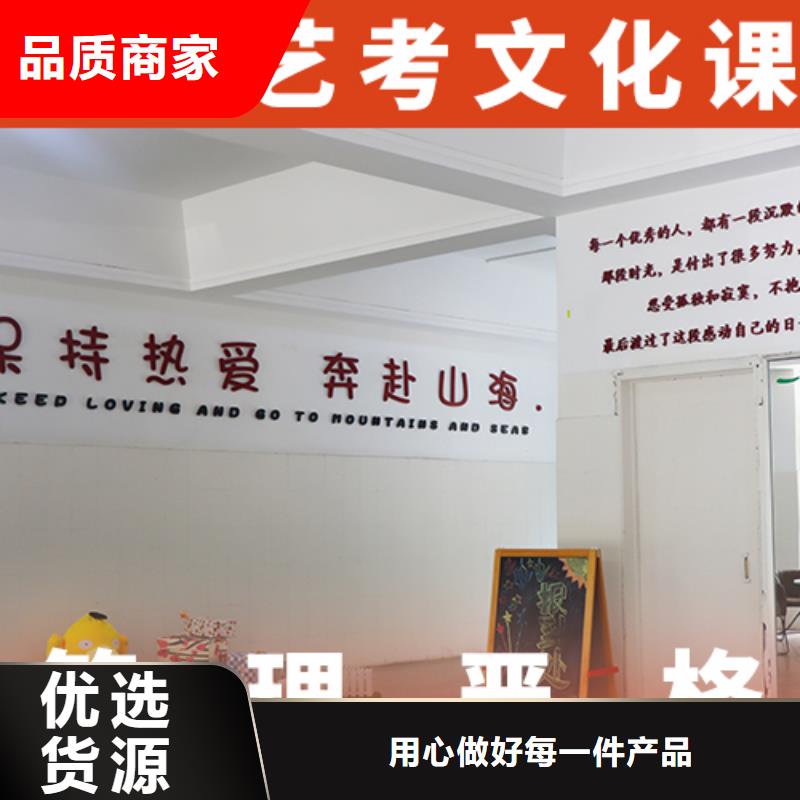 艺考文化课_【高考小班教学】指导就业
