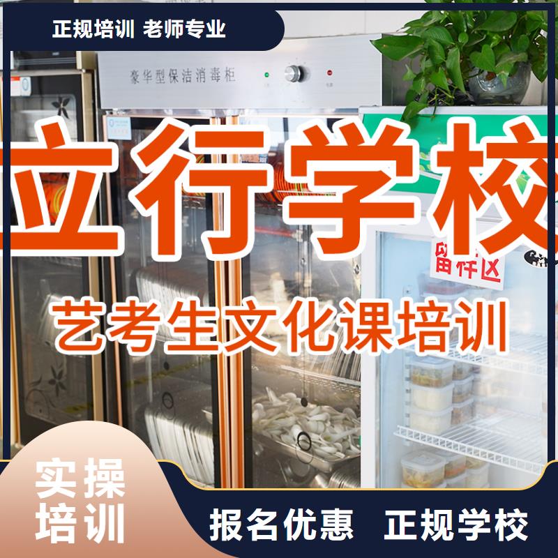 艺考生文化课艺考一对一教学高薪就业