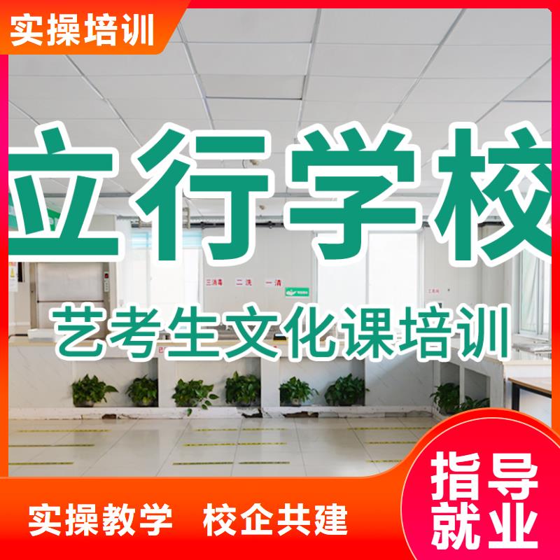 县
艺考生文化课补习
排行
学费
学费高吗？