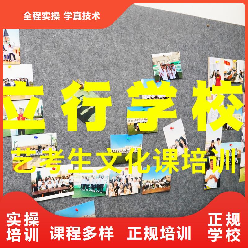 高考复读白天班视频-黑龙江省立行学校高考复读白天班可服务区域佳木斯|鹤岗|黑河|牡丹江|齐齐哈尔|大兴安岭等
