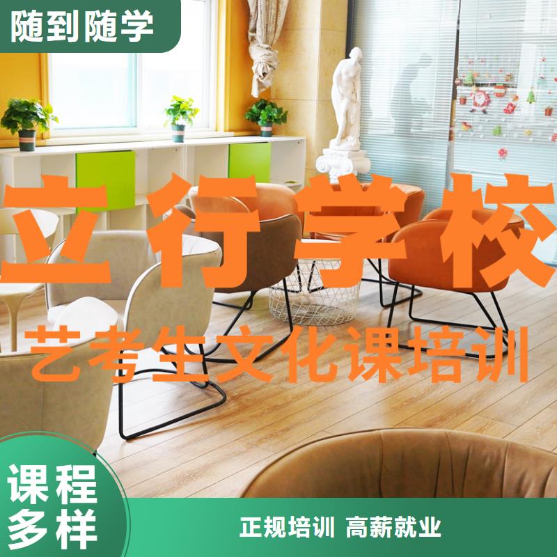县
艺考生文化课补习学校好提分吗？
