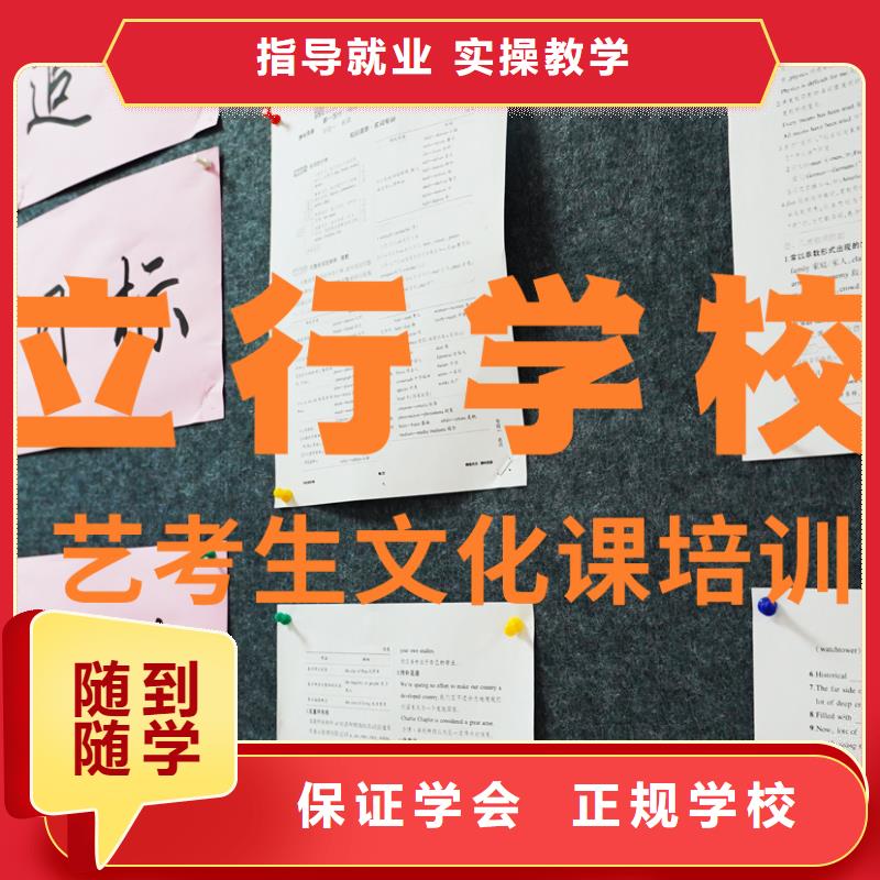 县艺考文化课补习机构
提分快吗？