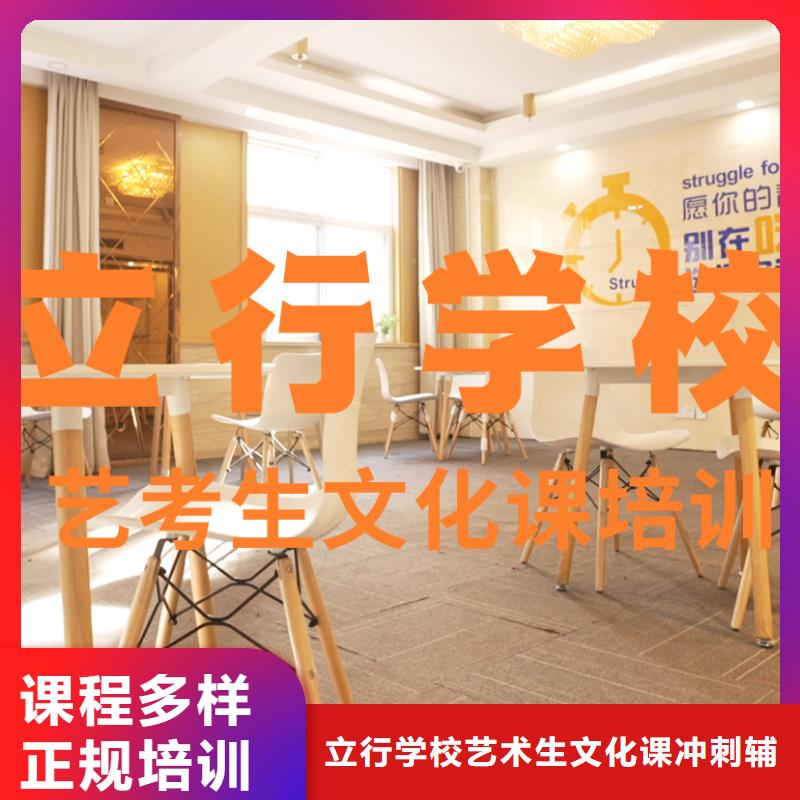 高考复读白天班视频-黑龙江省立行学校高考复读白天班可服务区域佳木斯|鹤岗|黑河|牡丹江|齐齐哈尔|大兴安岭等