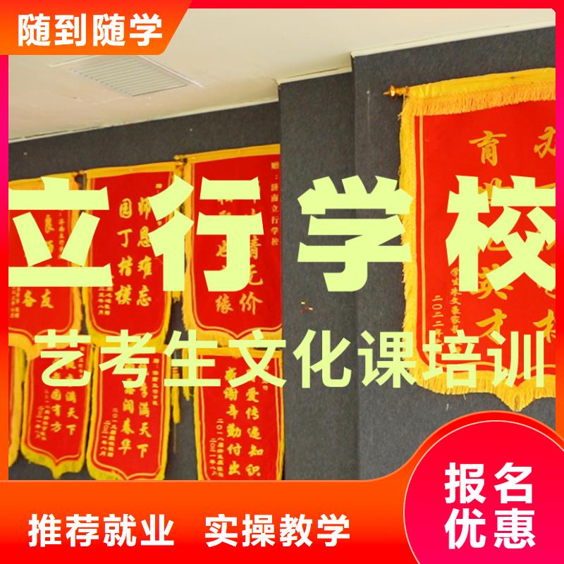 县
艺考生文化课补习
排行
学费
学费高吗？