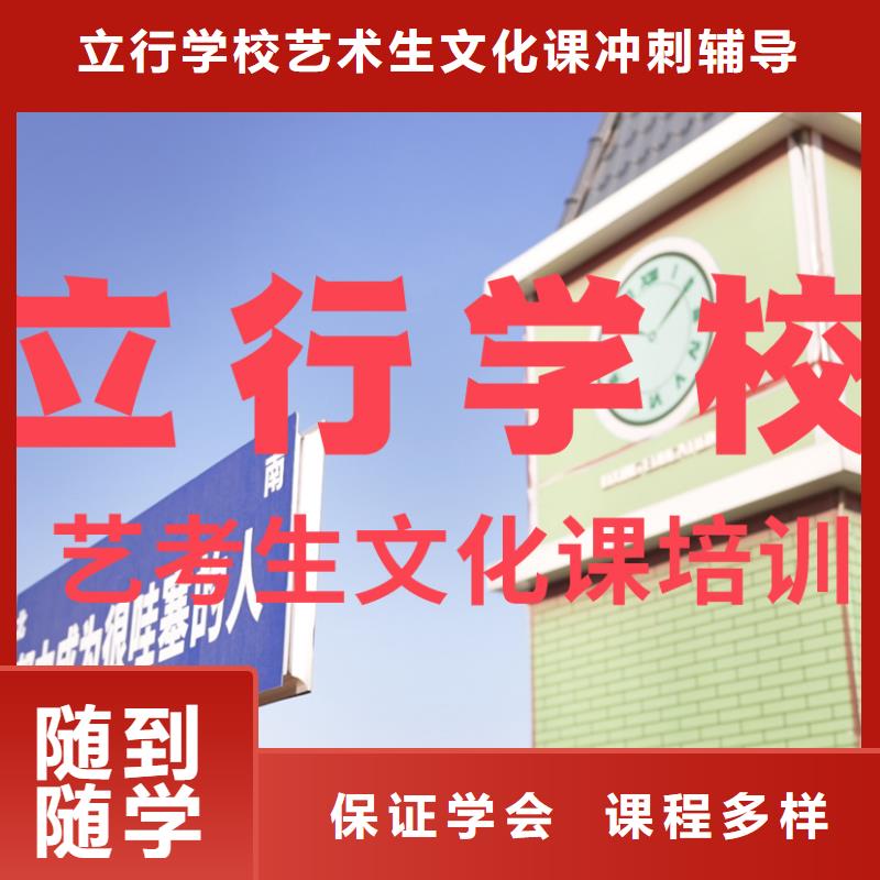 高考复读白天班视频-高考复读白天班|江苏省南通市|启东|港闸|南京|徐州|连云港|常州|宿迁