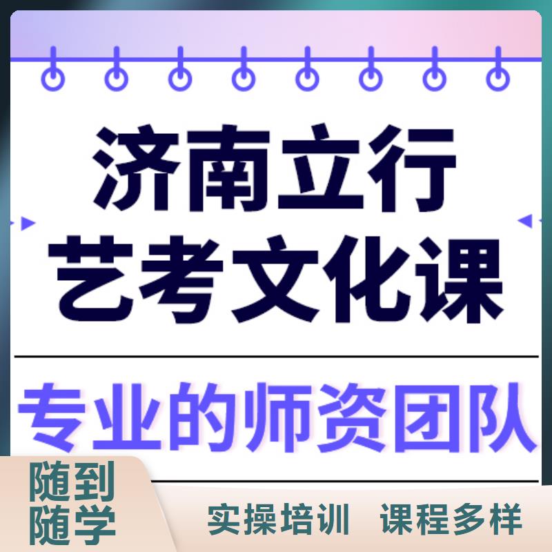 艺考生文化课艺考一对一教学高薪就业