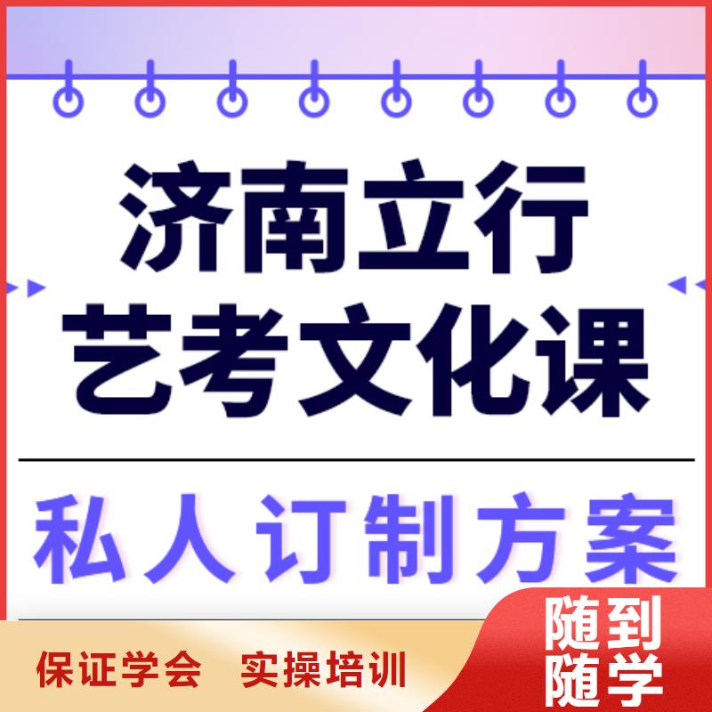 艺考文化课集训班
一年多少钱