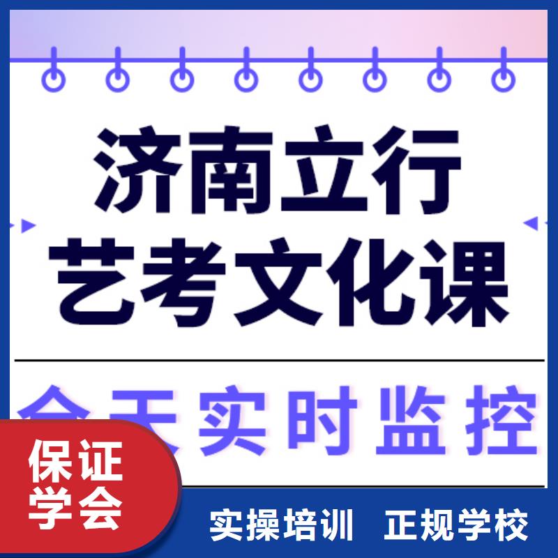 县艺考文化课补习机构
提分快吗？