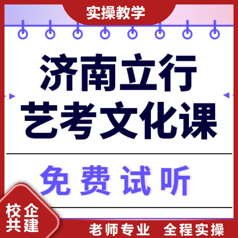高考复读白天班视频-黑龙江省立行学校高考复读白天班可服务区域佳木斯|鹤岗|黑河|牡丹江|齐齐哈尔|大兴安岭等