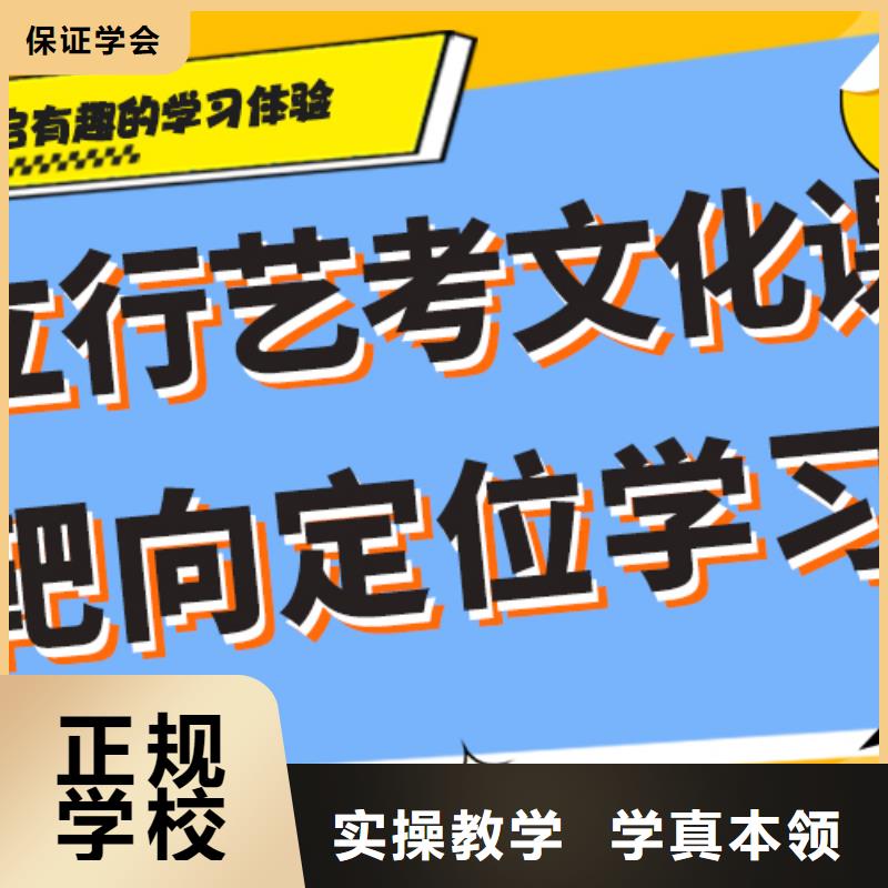 艺考生文化课艺考一对一教学高薪就业