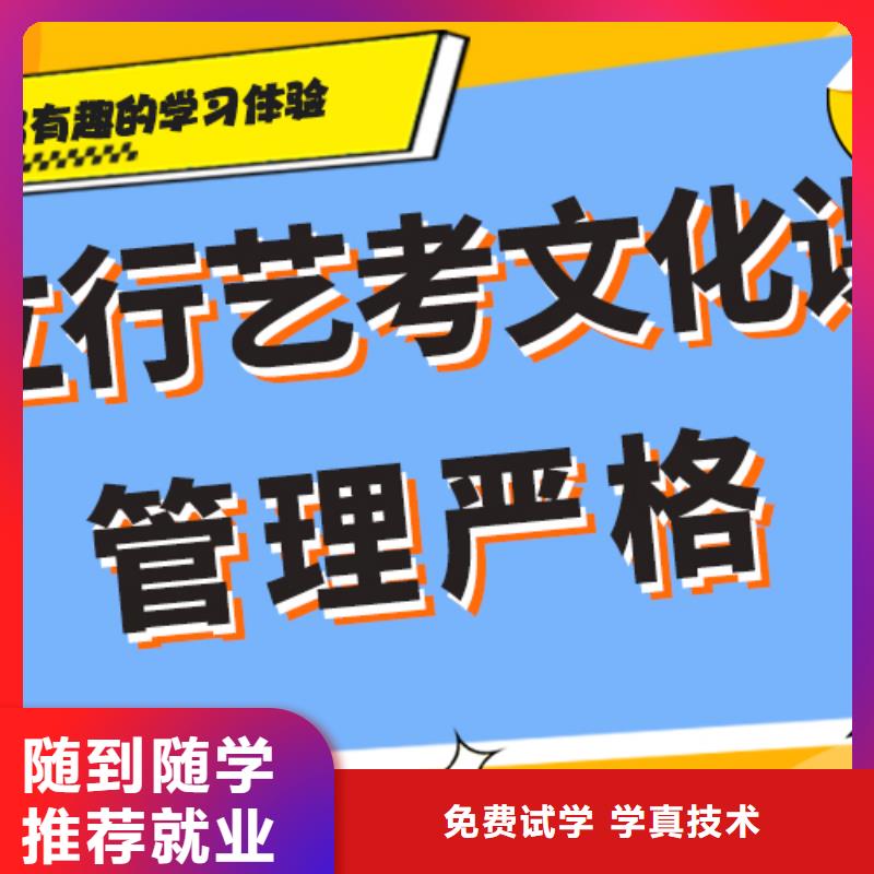 高考复读白天班视频-黑龙江省立行学校高考复读白天班可服务区域佳木斯|鹤岗|黑河|牡丹江|齐齐哈尔|大兴安岭等