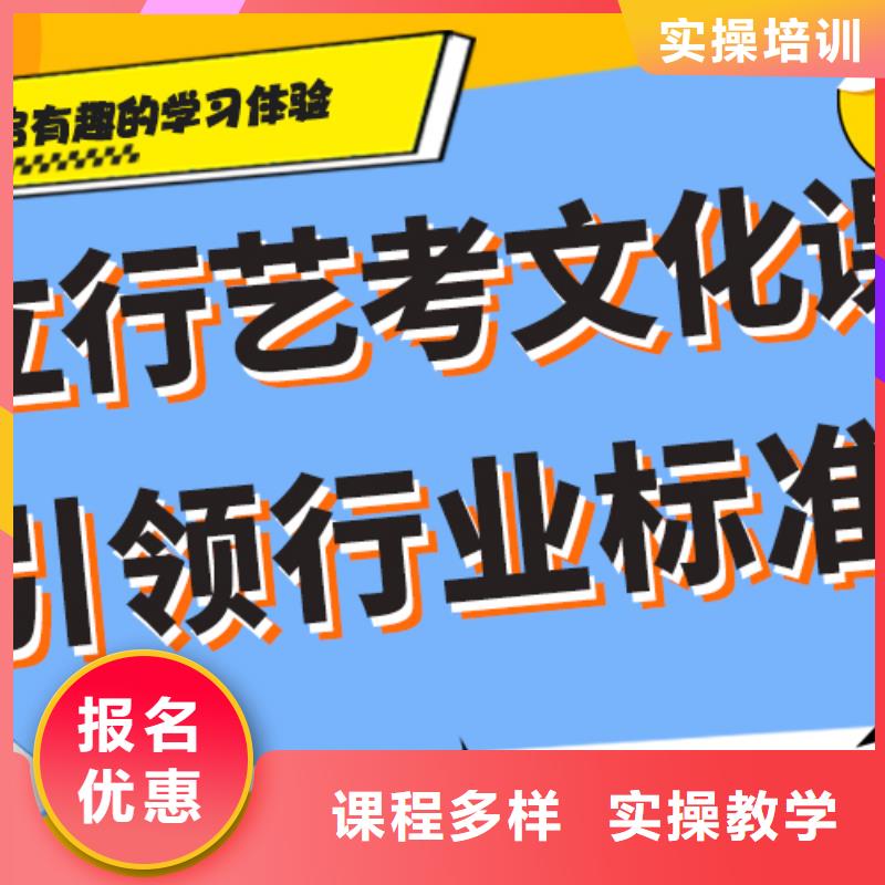 县
艺考生文化课补习
排行
学费
学费高吗？