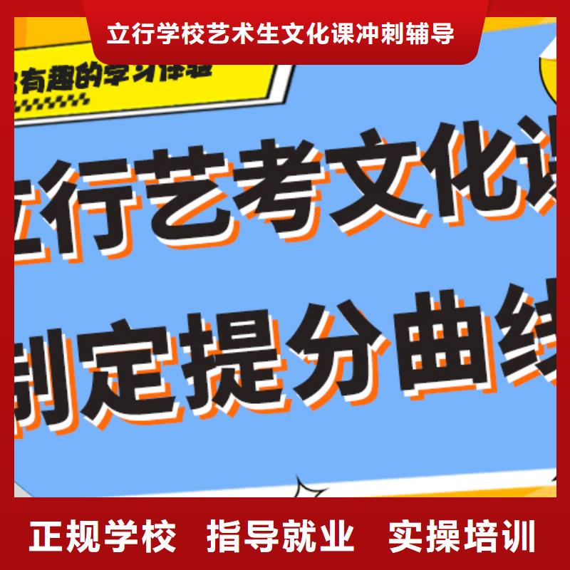 县艺考生文化课补习班
排行
学费
学费高吗？