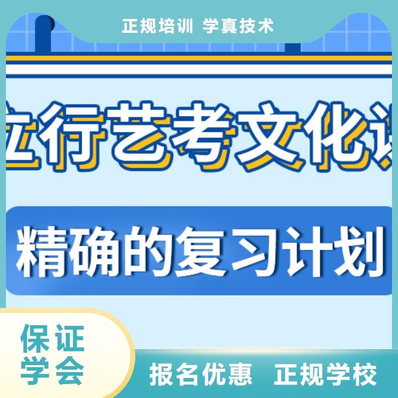 县
艺考生文化课补习学校好提分吗？
